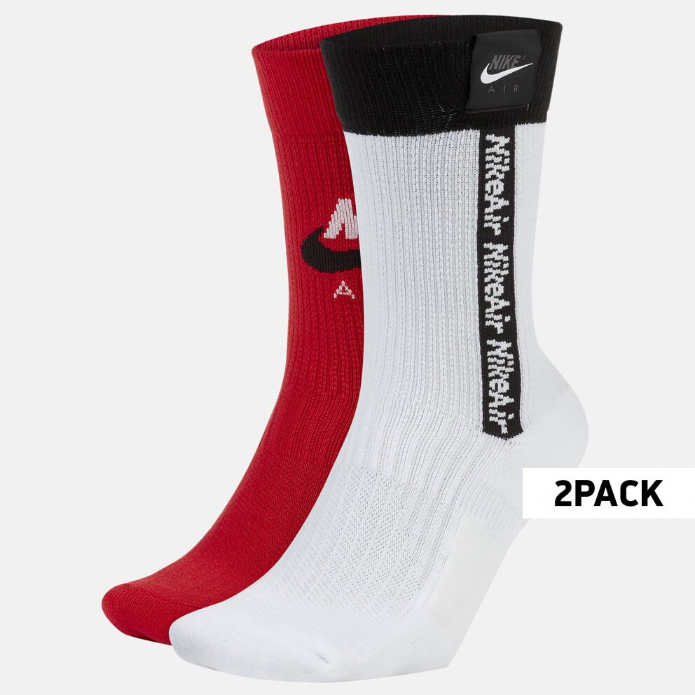 nike socks ir