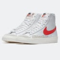 Nike Blazer Mid '77 Γυναικεία Μποτάκια