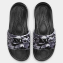 Nike Victori One Slide Print Unisex Παντόφλες