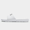 Nike Victori One Slide Γυναικείες Παντόφλες