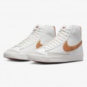 Nike Blazer Mid '77 Γυναικεία Μποτάκια