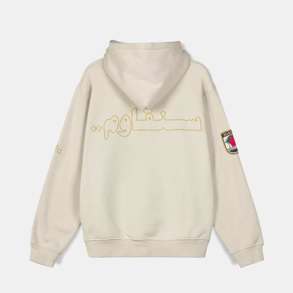 Grimey Nablus Stones Vintage Hoodie White