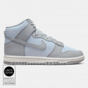 Nike Dunk High Γυναικεία Μποτάκια