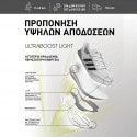 adidas Performance Ultraboost Light Γυναικεία Παπούτσια για Τρέξιμο