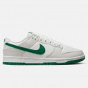 Nike Dunk Low Retro Ανδρικά Παπούτσια