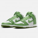 Nike Dunk High Retro Aνδρικά Mποτάκια