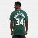 Nike NBA Milwaukee Bucks Giannis Antetokounmpo Men's T-Shirt