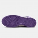 Nike Dunk Low Next Nature Γυναικεία Παπούτσια