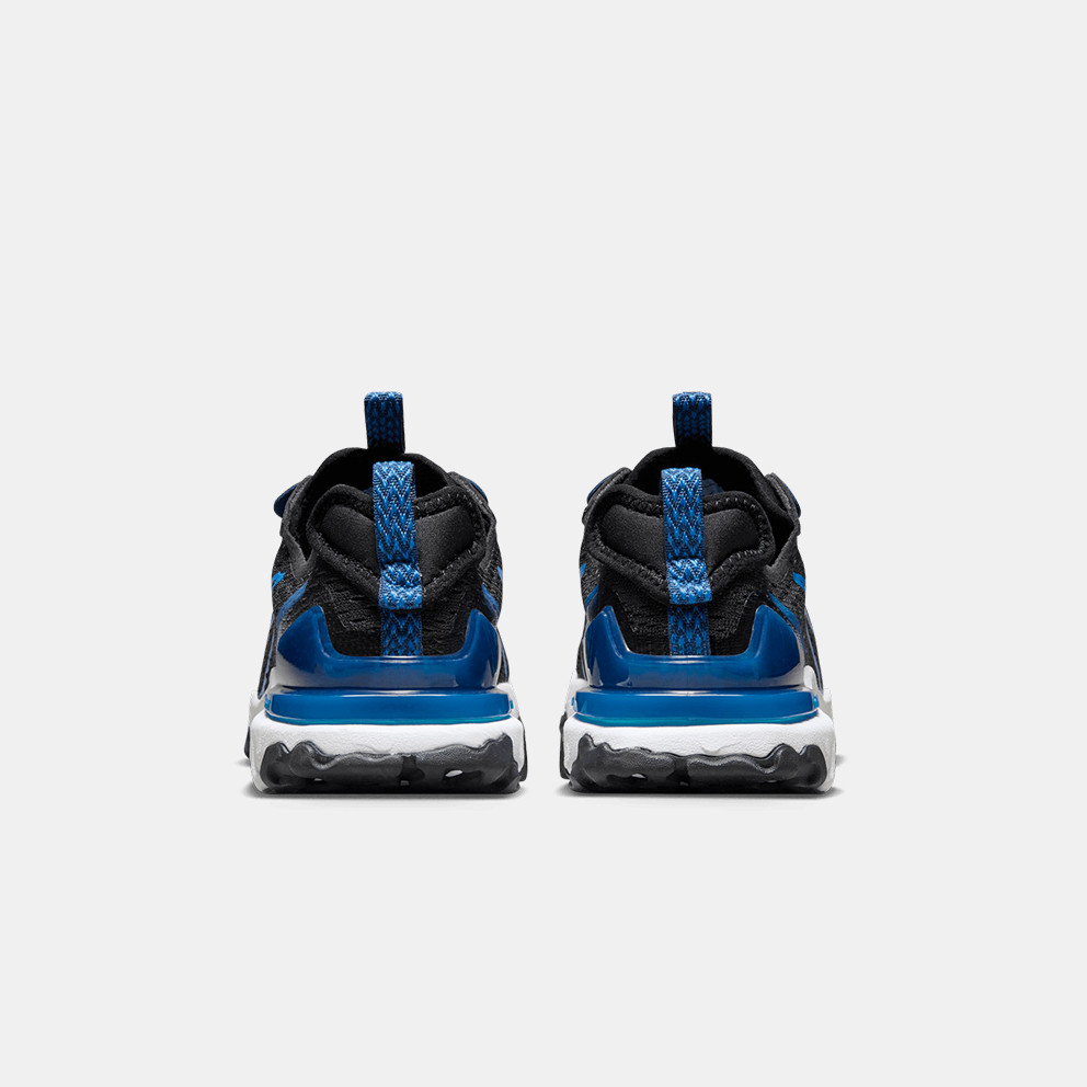 Nike React Vision Παιδικά Παπούτσια